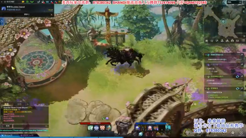 【2022-03-13 16点场】丶月咒：美西SHANDI-PVP最强刀锋