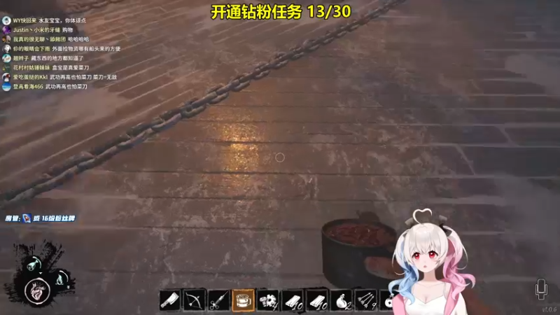 【2022-03-12 23点场】小盒子u：˶•؂•˶学技术吗？#小盒子