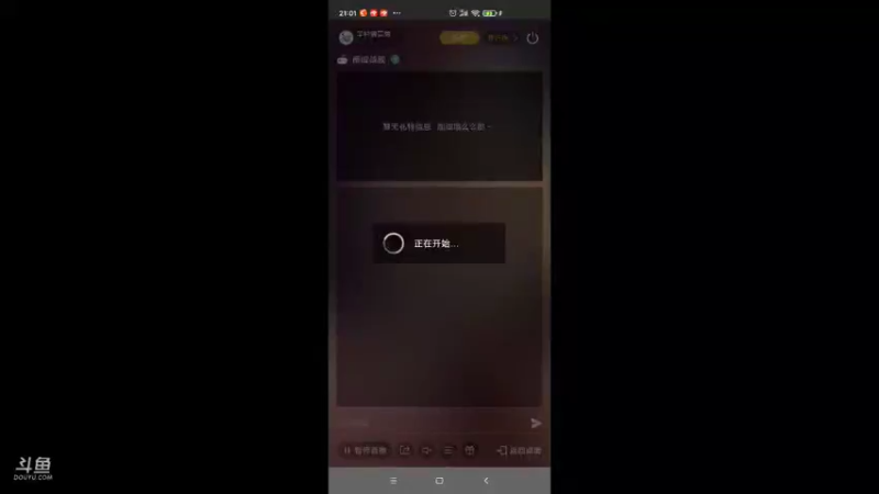 【2022-03-12 21点场】羊村弗雷德：用户羊村弗雷德的直播间