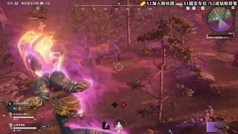 【2022-03-12 18点场】壹角钢镚：永劫新人主播   狼人杀