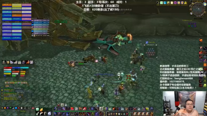 【2022-03-12 20点场】棒老三：主手出啦，今日要出第二把~~