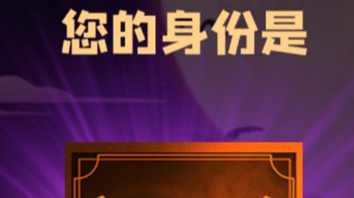 石像鬼枪牌