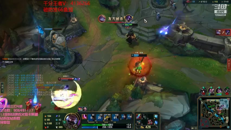 【2022-03-11 17点场】冰块哥ekko：一区教学局 10544334