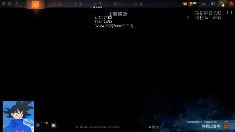 【2022-03-13 02点场】湫汲：顶级1号位 冲分！！！！