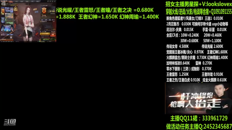 【2022-03-13 16点场】太原庞臭臭：点券秒到/传说光耀/柯尔特