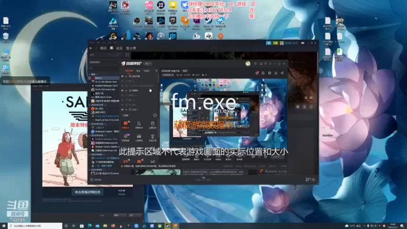 【2022-03-12 19点场】雪小博：足球经理 劫富济贫