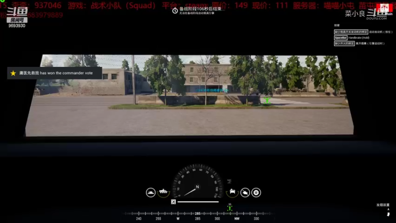 【战术小队】菜小良的精彩时刻 20220312 14点场