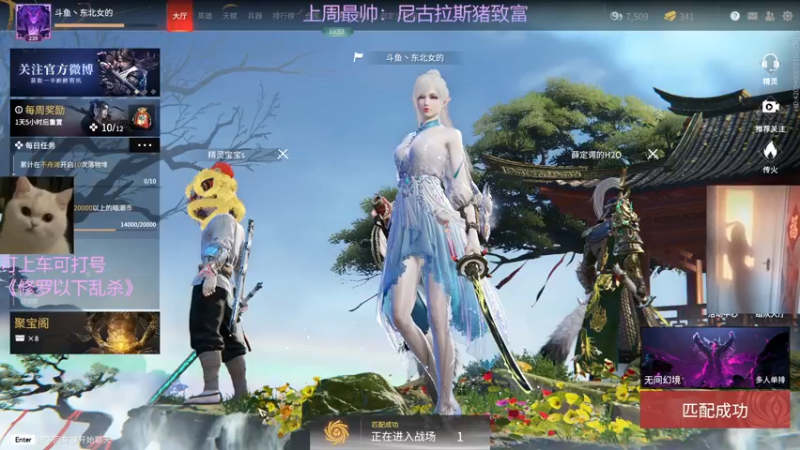 【2022-03-12 22点场】东北女的：【有车位】坠日猛妹冲修罗