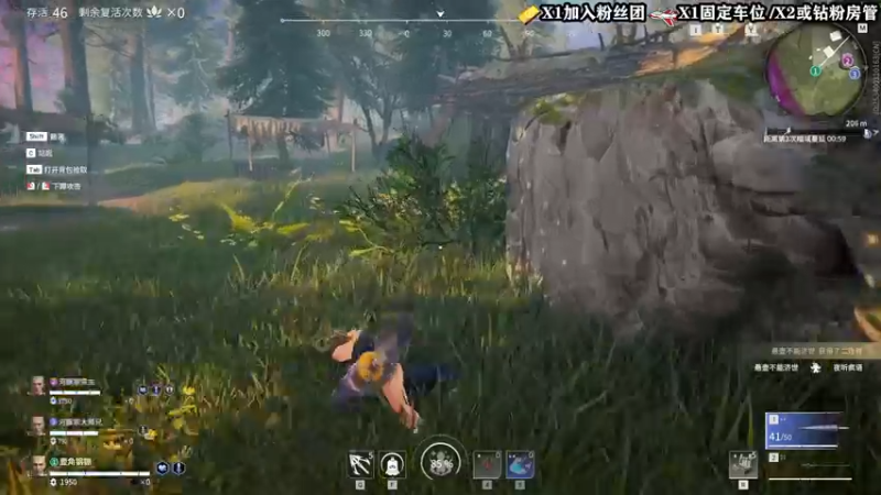 【2022-03-13 00点场】壹角钢镚：永劫新人主播   狼人杀