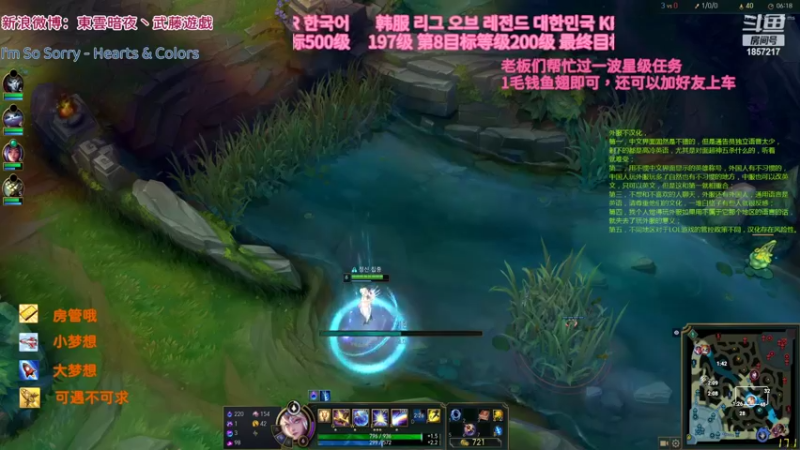 【2022-03-12 23点场】東雲暗夜Ay武藤遊戯Yugi：韩服6号升7级拉克丝 デュエル