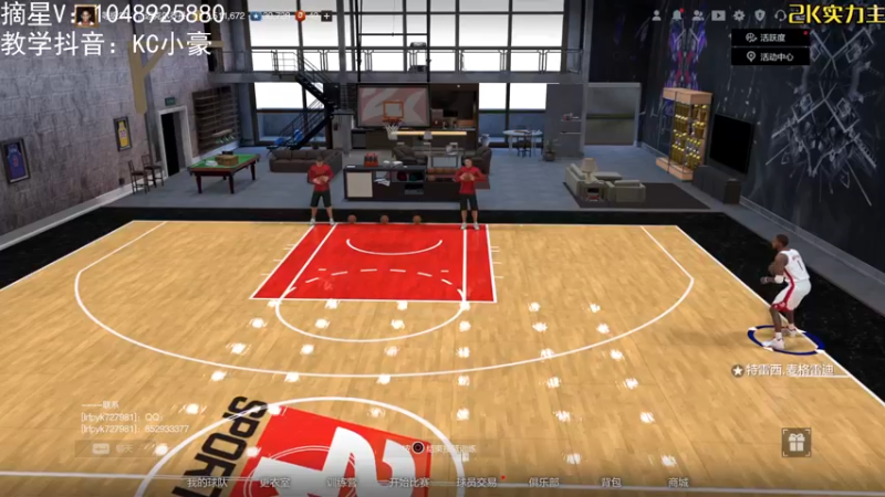 【2022-03-13 00点场】KC丶小豪：小豪：名人堂教学局