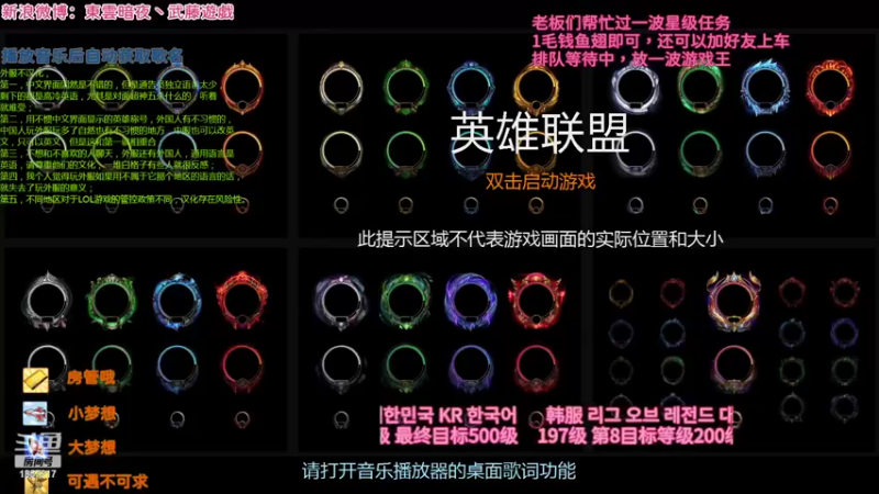 【2022-03-12 21点场】東雲暗夜Ay武藤遊戯Yugi：韩服6号升7级拉克丝 デュエル