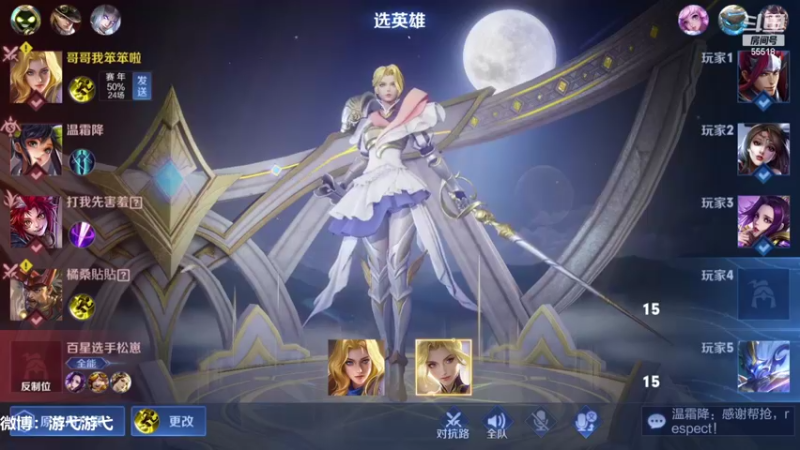 【2022-03-13 00点场】游弋：荣耀局单排国服夏洛特新皮肤