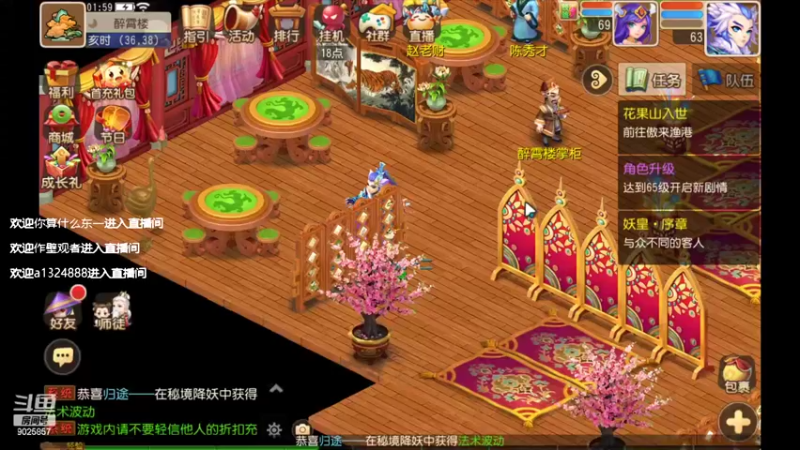 【2022-03-13 02点场】蓝绵YonHen：全网最菜 9025857