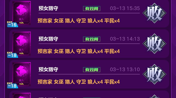 单翼天使不孤单