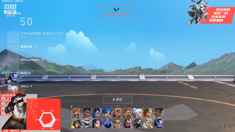 【妖九】沉迷整活，不务正业