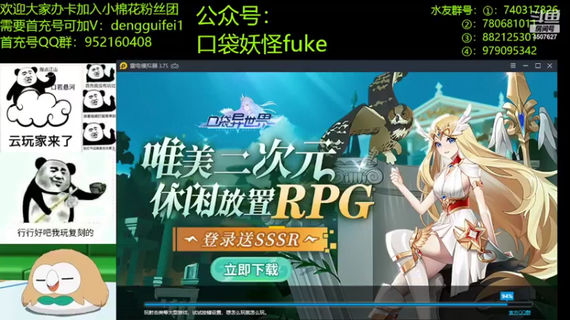 【2022-03-10 19点场】失眠君灬灬：希望大家天天开心哦！