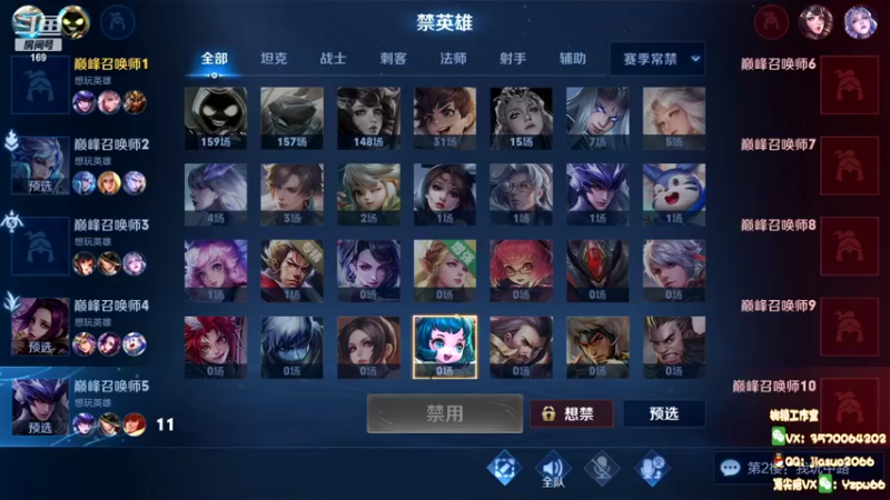 【2022-03-12 21点场】是个枷锁：【枷锁】巅峰冲第一