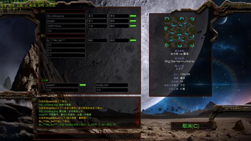 魔鬼果冻大熊vs鲲途兄嘚金刚狼PPZvsPPZ BO5点播赛