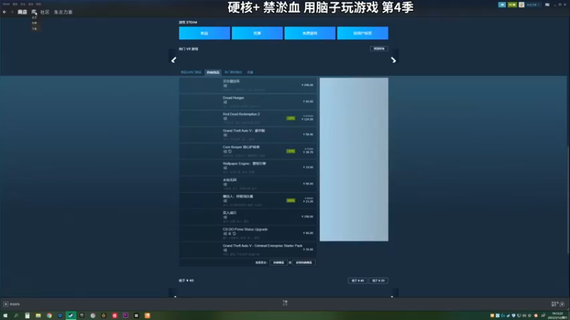 【2022-03-12 19点场】朱古力崽：【英雄之时】day4硬核+禁淤血挑战一下