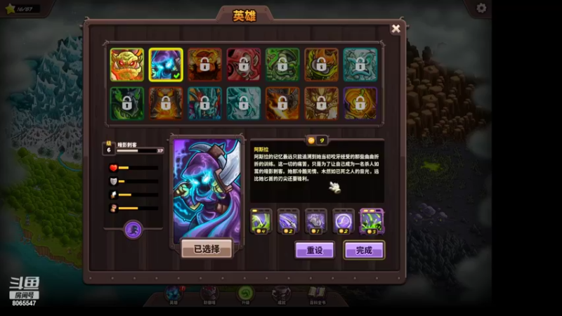 【2022-03-12 18点场】蓝色土豆：塔防从0开始