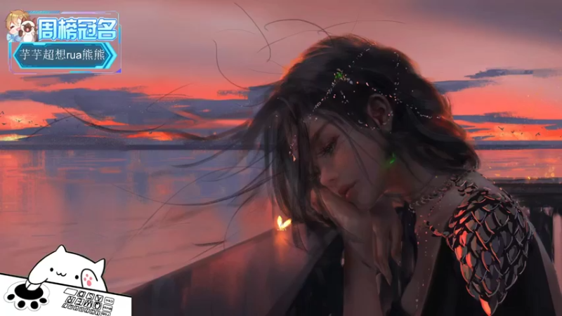 【2022-03-12 19点场】来一坨吧：知足常乐喔~