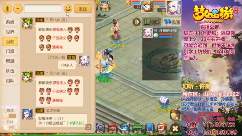 【2022-03-11 16点场】QAQ铭小明：新人新区推荐避免进坑