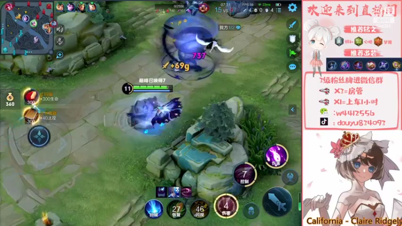 【2022-03-13 15点场】小飞Avery：今天小乔 貂蝉 金牌