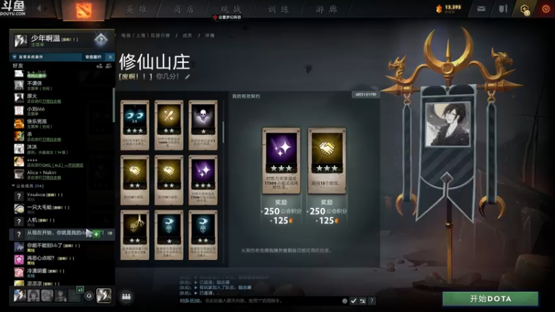 【2022-03-12 23点场】wenshen589：哪有这么容易倒下！