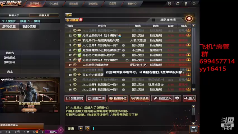 【2022-03-11 13点场】LGDmeye：接受失败才能接受更好的自己。