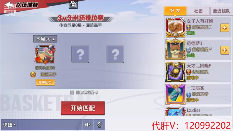 【2022-03-09 21点场】一区疯不觉：下班晚了~~~~