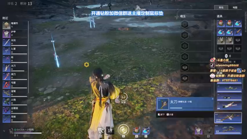 【2022-03-12 17点场】小铭XiaoMing阿：小铭：钻粉今天2.5倍亲密度！！！