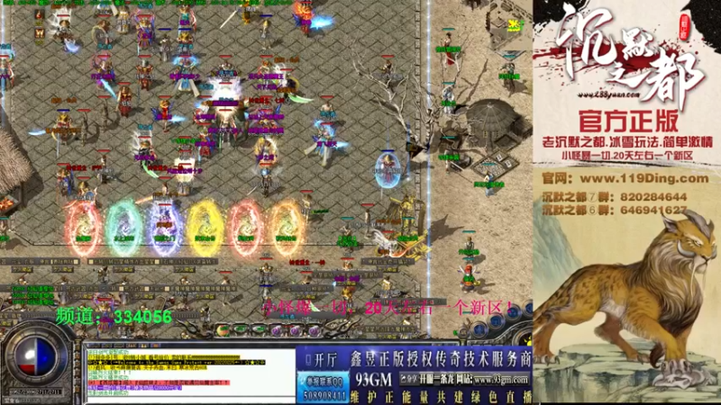 【2022-03-12 19点场】沉默的牧神：沉默之都，小怪爆一切！