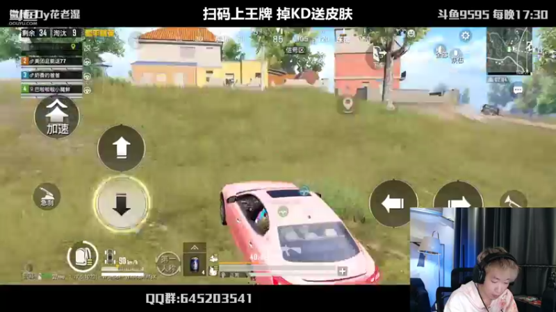 【2022-03-12 22点场】Dy花老湿：【二指巅峰，国际狙神】