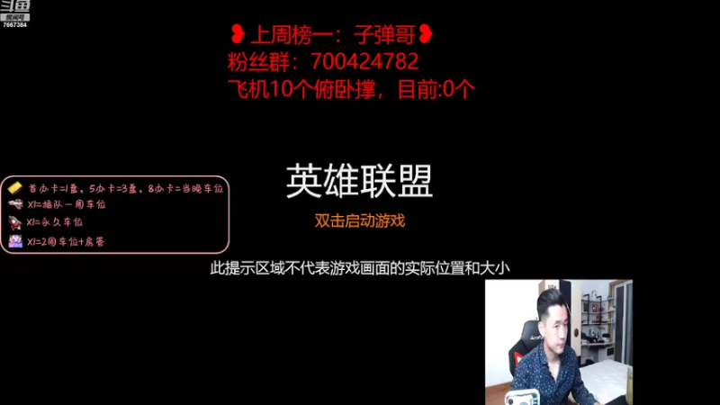 【2022-03-11 19点场】白菜ad：网一薇恩，肌肉猛男