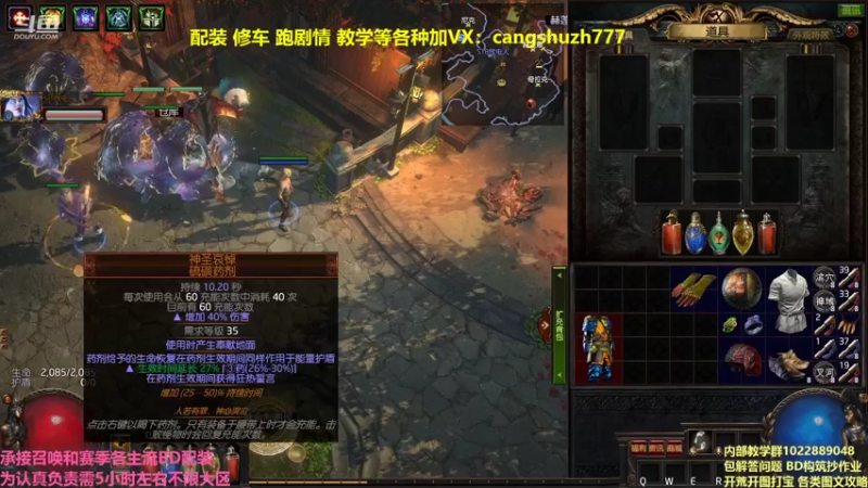 【2022-03-12 03点场】仓鼠召唤：主攻召唤 赛季最强BD专业配装