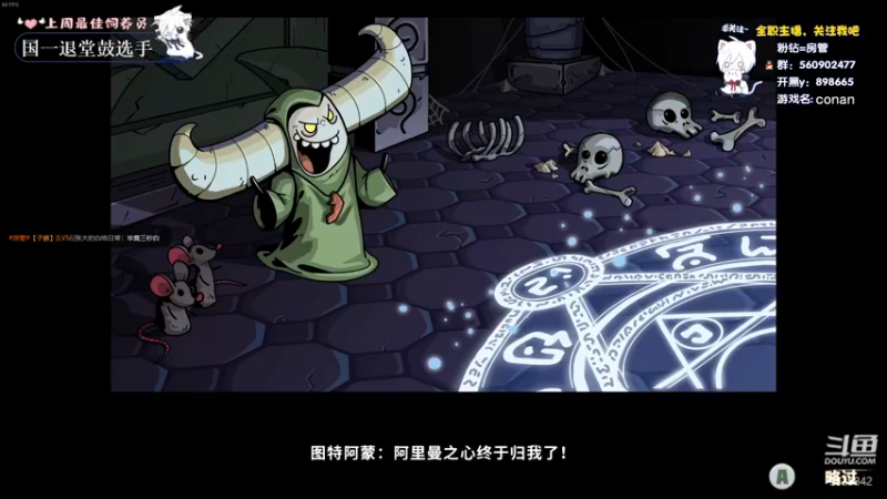 【2022-03-12 17点场】白衣坏坏de：conan ：今天不通关！剁手！