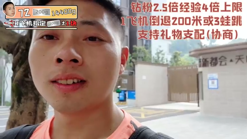 【2022-03-13 12点场】逐梦兄弟：邓红军徒步回基地，熬跨军军