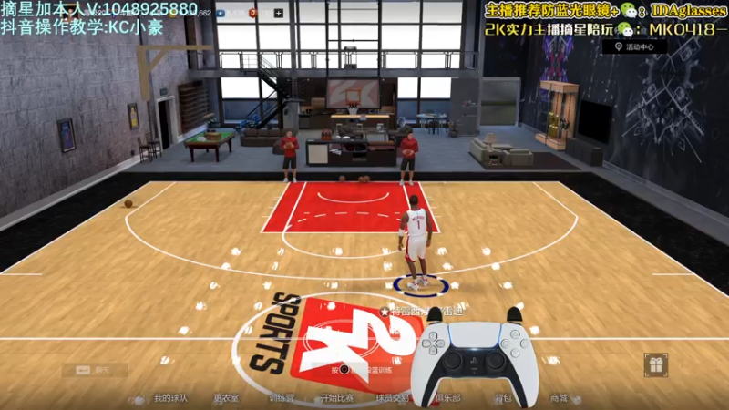 【2022-03-09 19点场】KC丶小豪：小豪：名人堂第一教学局