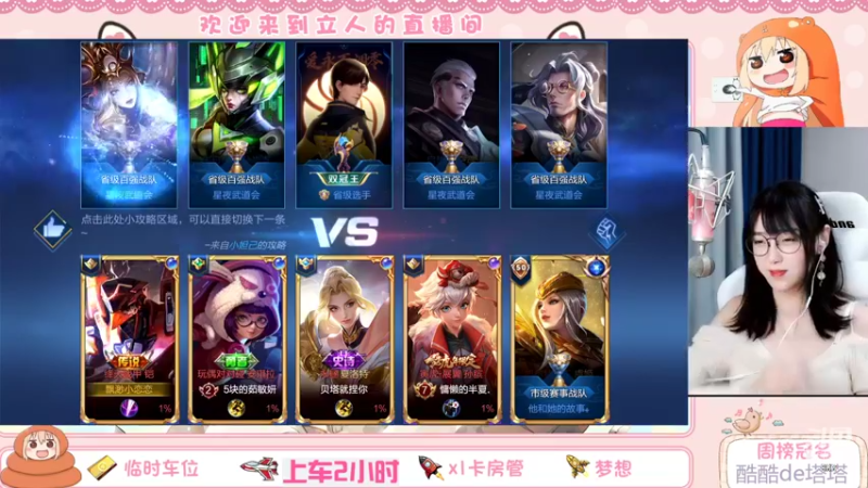 【2022-03-13 20点场】解说孙立人：解说孙立人的直播间