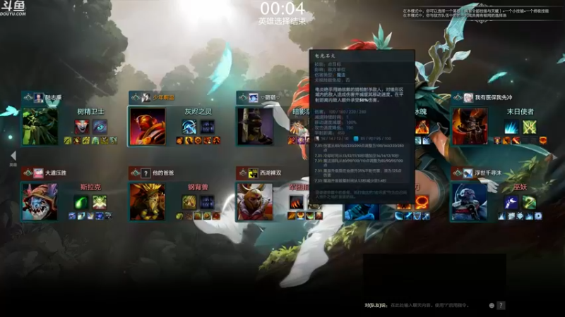 【2022-03-13 01点场】wenshen589：哪有这么容易倒下！