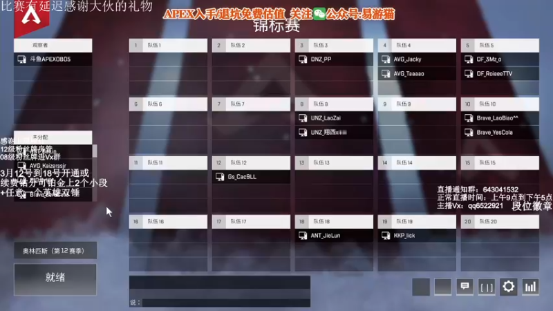 【2022-03-13 20点场】阿祖AZu2tap：7点斗鱼比赛gogogo