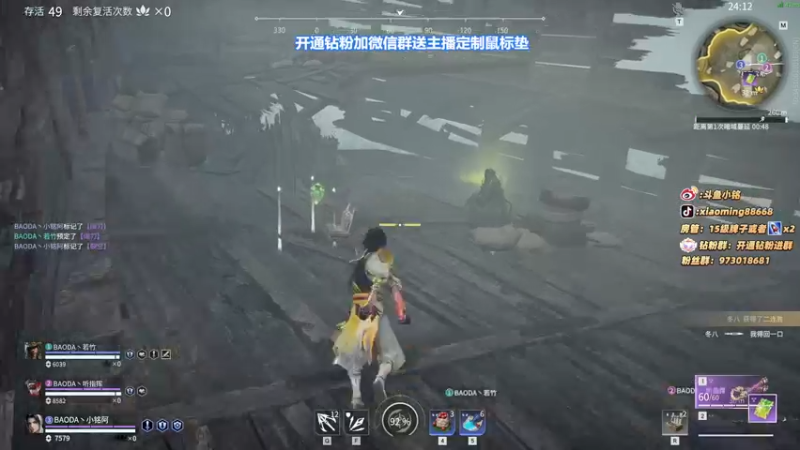 【2022-03-09 17点场】小铭XiaoMing阿：小铭：身法！！！