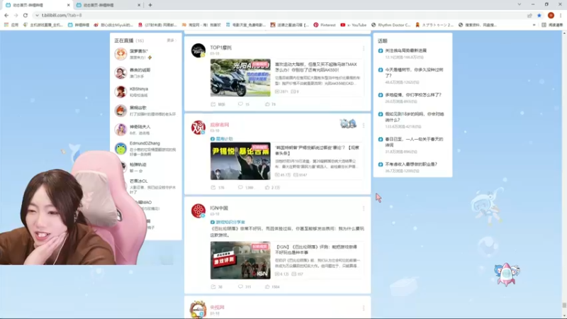 【2022-03-12 21点场】甜心战士：♡吃吃看看美滋滋~♡