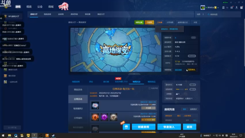 【2022-03-13 09点场】wenshen589：哪有这么容易倒下！