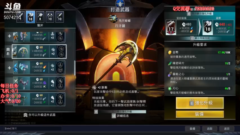 【2022-03-11 01点场】Biu笨熊：Biu笨熊：信也，言之不信，何以为言？