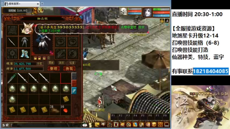【2022-03-06 22点场】炫石神州：神州：家里办事，15号晚上见！抱歉