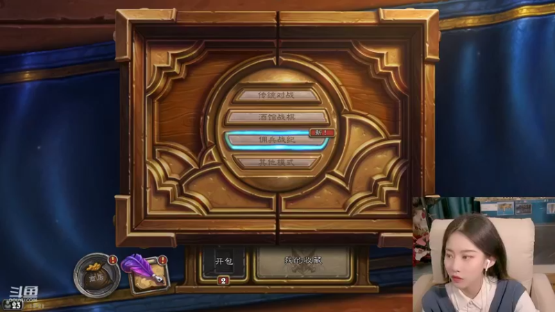 【2022-03-08 18点场】甜水七：换个号上个万