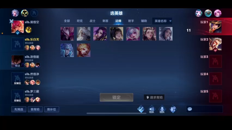 【2022-03-13 17点场】小乐碎片：大别野五排西天取经