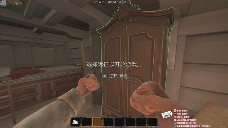 【2022-03-12 18点场】孤独药：周一到周五吃鸡 周末随便玩 开船为主